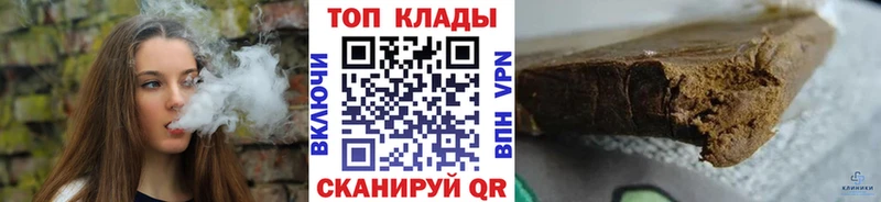 Купить закладку Лагань Метадон  МАРИХУАНА  Кокаин  Амфетамин 