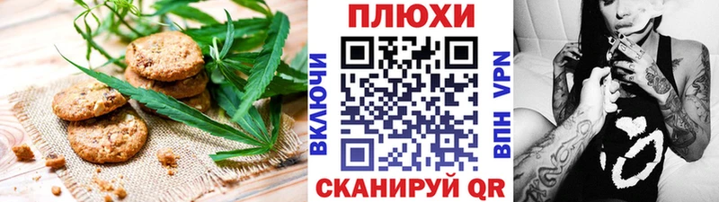 Cannafood марихуана  мега ONION  Лагань 