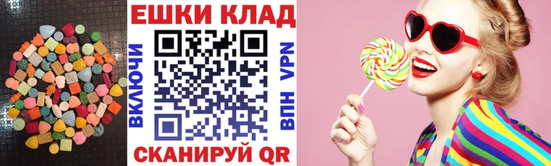 МЕГА tor  Лагань  Ecstasy Philipp Plein  купить закладку 