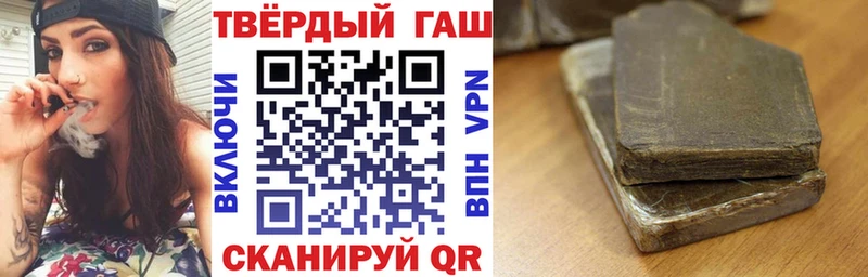 кракен сайт  Лагань  ГАШ Изолятор 