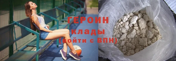 первитин Балабаново