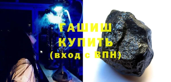 первитин Балабаново