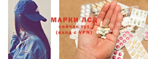 первитин Балабаново