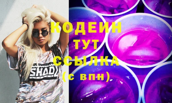 первитин Балабаново