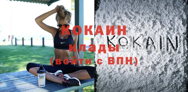 эйфоретик Баксан