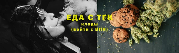 первитин Балабаново