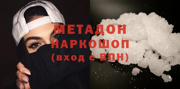герыч Балахна
