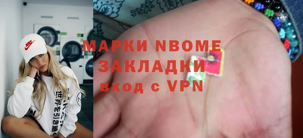 соль ск Кинешма
