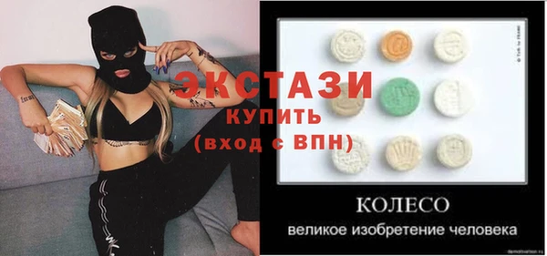 первитин Балабаново