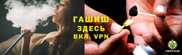 герыч Балахна