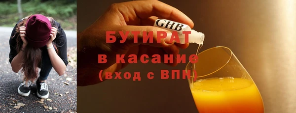 первитин Балабаново