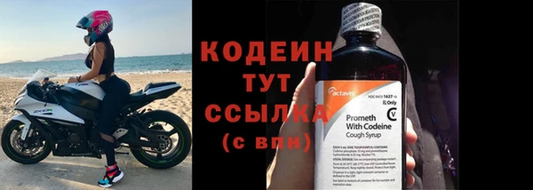 эйфоретик Баксан
