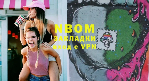 первитин Балабаново