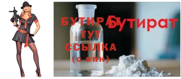первитин Балабаново