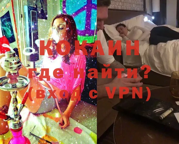 первитин Балабаново