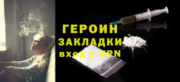 первитин Балабаново