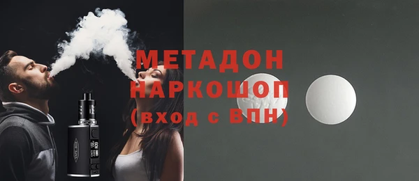 эйфоретик Баксан