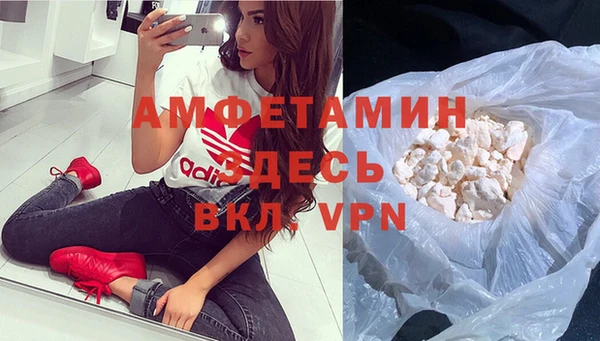 герыч Балахна