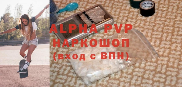 эйфоретик Баксан