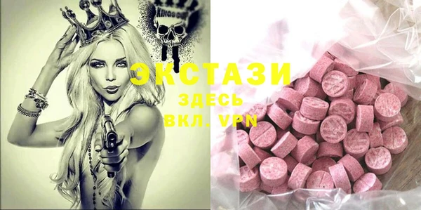 эйфоретик Баксан