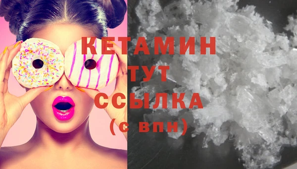 эйфоретик Баксан