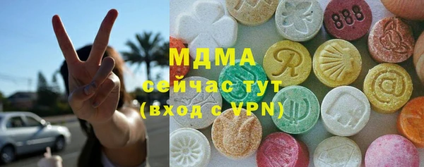 первитин Балабаново