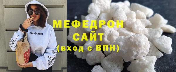 эйфоретик Баксан