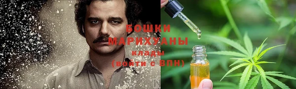 каннабис Саяногорск