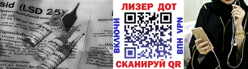 LSD-25 экстази кислота  где найти   Лагань 