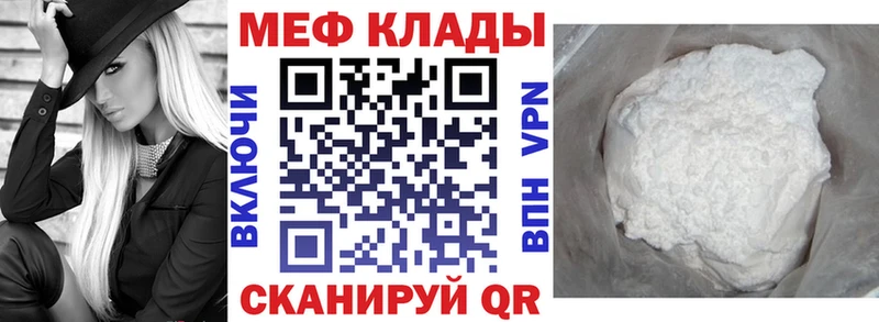 ОМГ ОМГ ССЫЛКА  Лагань  МЯУ-МЯУ мука 
