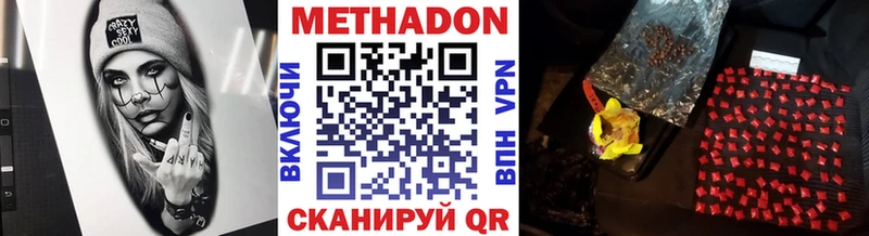 где купить наркотик Лагань МЕТАДОН белоснежный