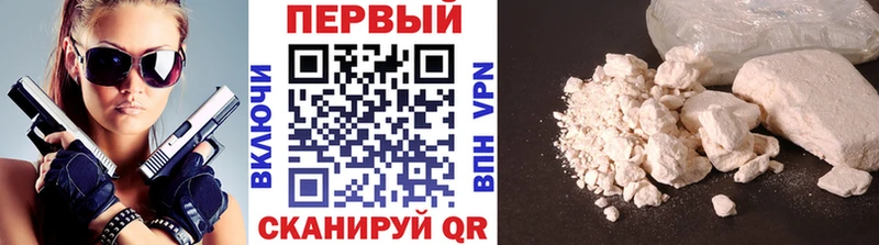 Метамфетамин пудра  Лагань 
