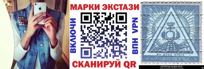 Марки 25I-NBOMe 1,5мг  где купить наркоту  kraken зеркало  Лагань 